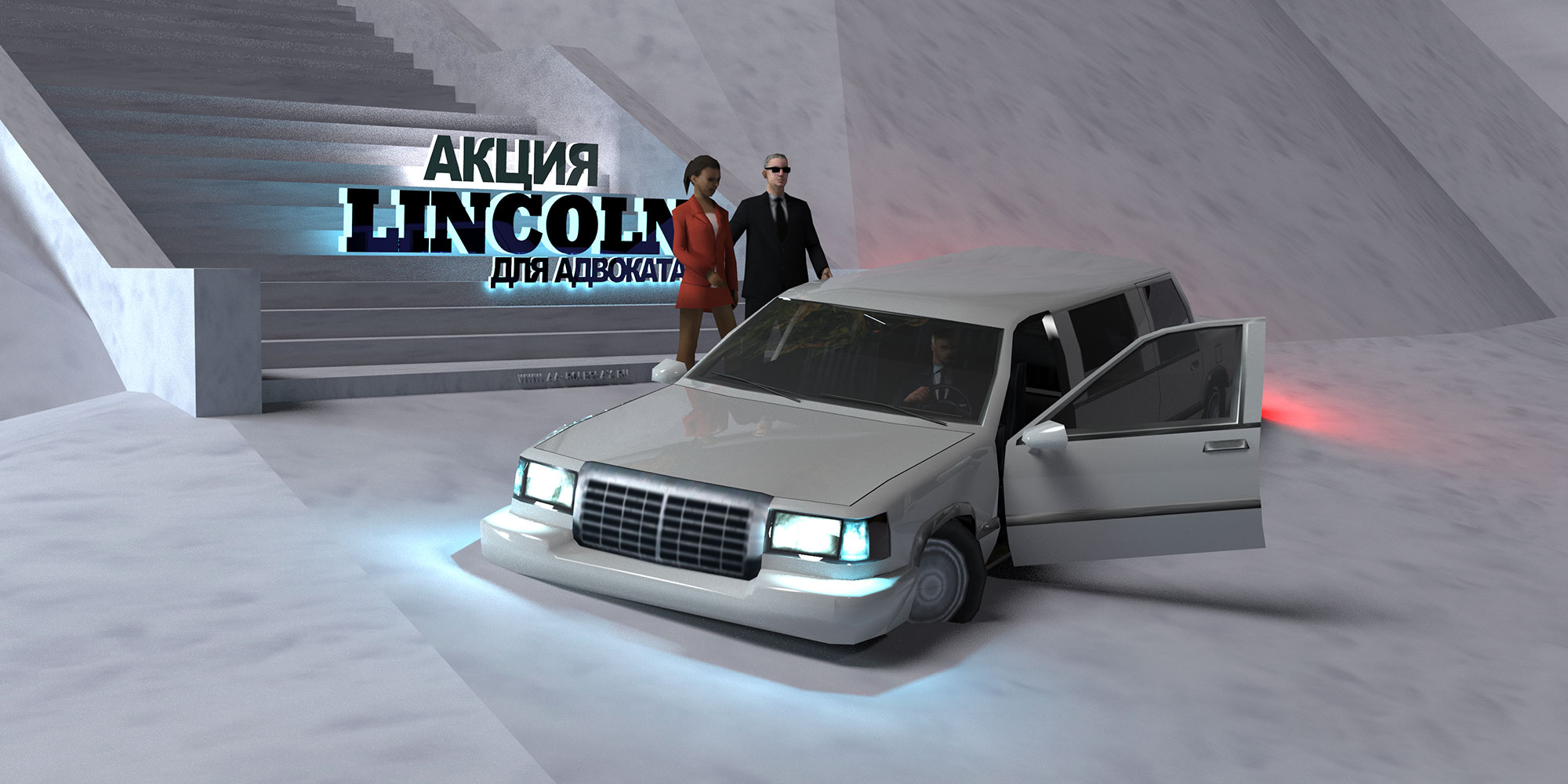 Акция для лучших лидеров сампа